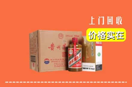 兴安盟阿尔山回收精品茅台酒