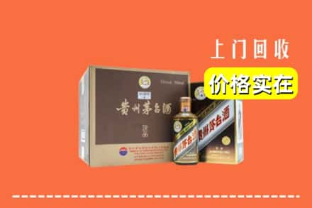 兴安盟阿尔山回收彩釉茅台酒