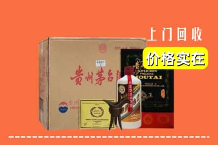 兴安盟阿尔山回收陈酿茅台酒